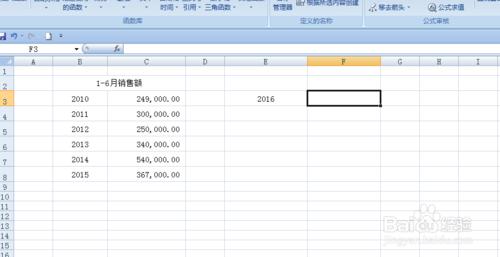 EXCEL中如何使用函式預測下一年銷售額