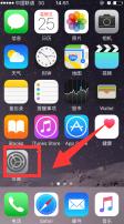 Iphone怎麼開啟夜間護眼模式？Night Shift在哪