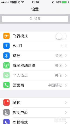 iphone如何啟用AssistiveTouch功能