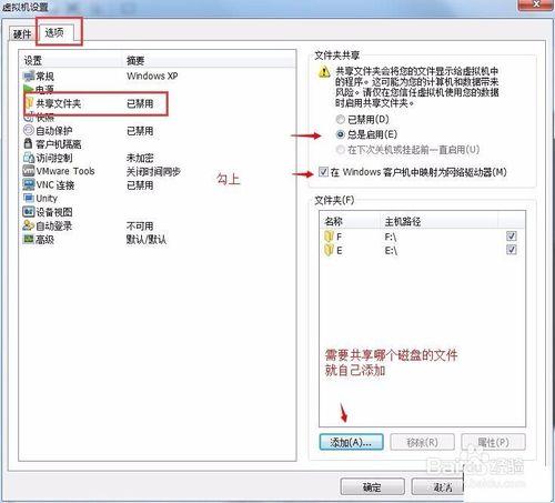 怎麼快速學會建立使用虛擬機器VMware Workstation