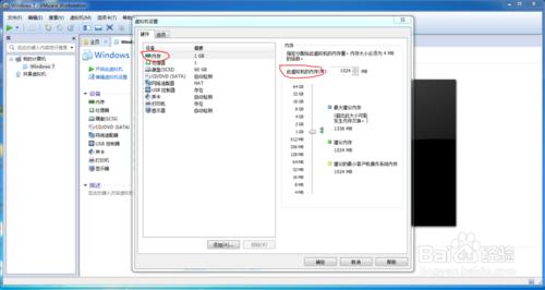 怎麼快速學會建立使用虛擬機器VMware Workstation