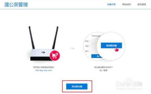 中小企業連鎖門店如何組建虛擬區域網