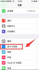 Iphone怎麼開啟夜間護眼模式？Night Shift在哪