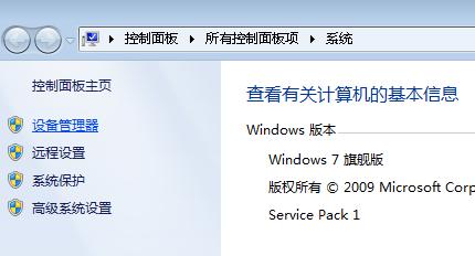 win7電腦如何解除安裝USB驅動？