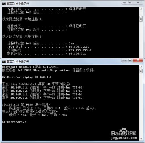 中小企業連鎖門店如何組建虛擬區域網