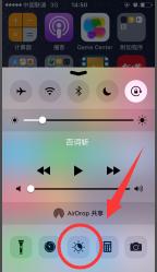 Iphone怎麼開啟夜間護眼模式？Night Shift在哪