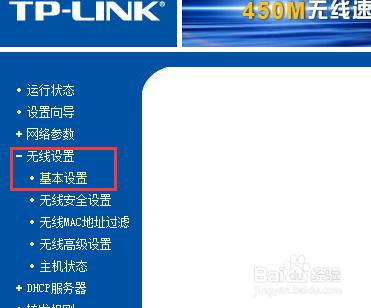 win7電腦如何解除安裝USB驅動？