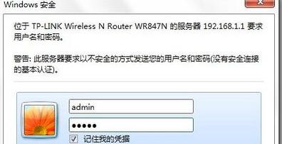 win7電腦如何解除安裝USB驅動？