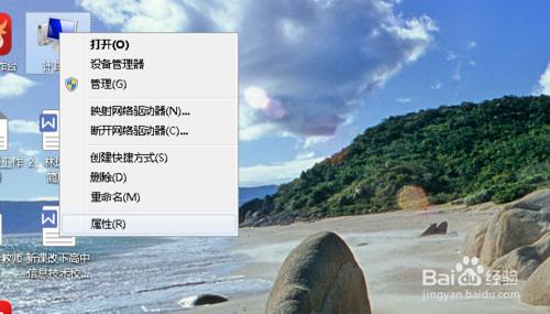 win7電腦如何解除安裝USB驅動？