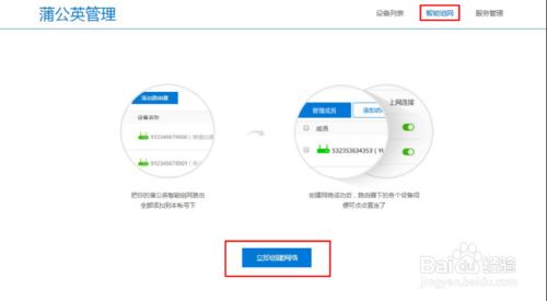 中小企業連鎖門店如何組建虛擬區域網