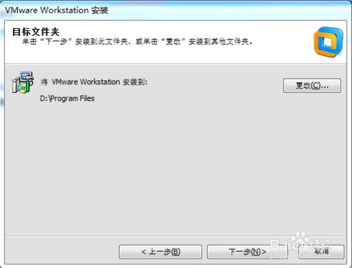 怎麼快速學會建立使用虛擬機器VMware Workstation