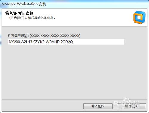 怎麼快速學會建立使用虛擬機器VMware Workstation