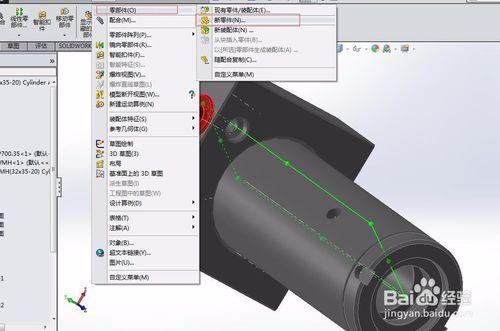 Solidworks 油管掃描繪製