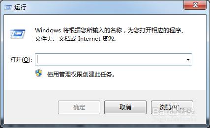 win7系統怎麼禁止修改IP地址