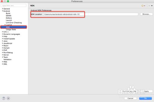 mac下搭建android ndk開發環境