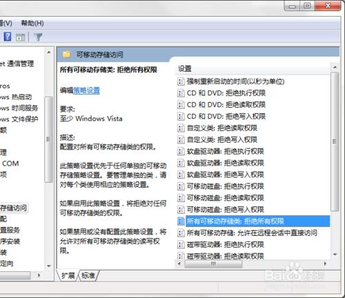 Windows系統下U盤無法開啟怎麼辦