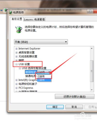 更新系統後行動硬碟無法識別怎麼辦