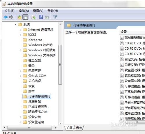 Windows系統下U盤無法開啟怎麼辦