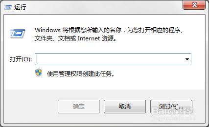 Windows系統下U盤無法開啟怎麼辦