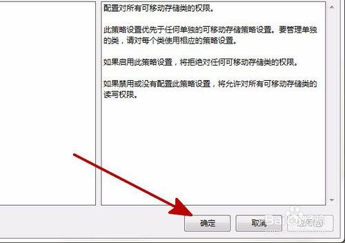 Windows系統下U盤無法開啟怎麼辦