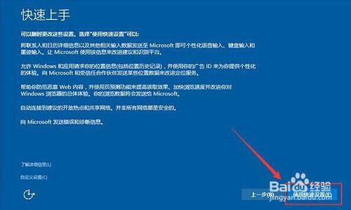 筆記本怎樣裝win10專業版教程