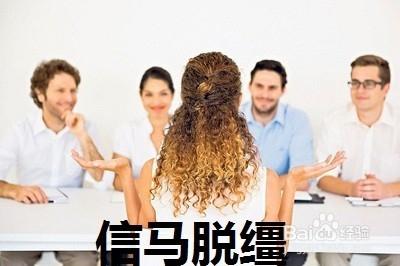 面試官設計面試問題時要注意哪些方面