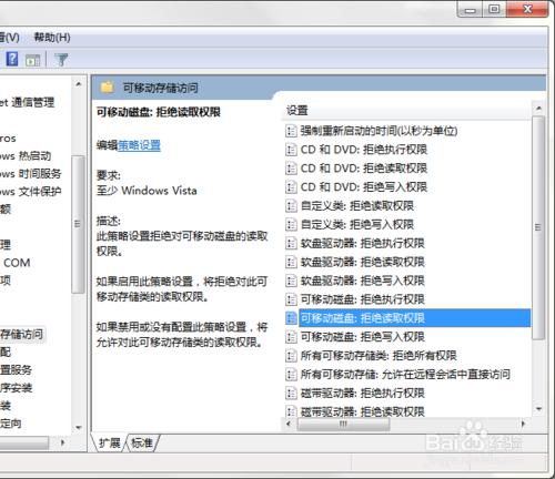 Windows系統下U盤無法開啟怎麼辦