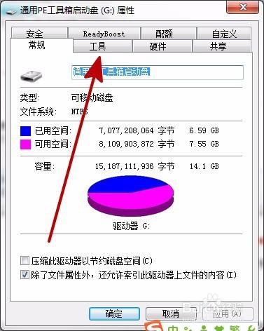 Windows系統下U盤無法開啟怎麼辦