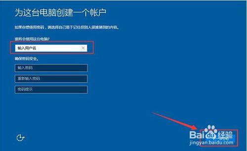 筆記本怎樣裝win10專業版教程