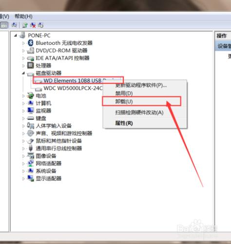 更新系統後行動硬碟無法識別怎麼辦