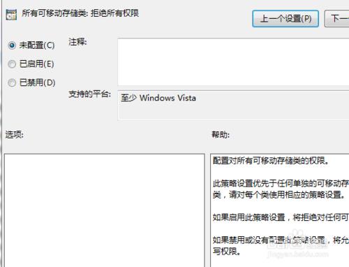 Windows系統下U盤無法開啟怎麼辦