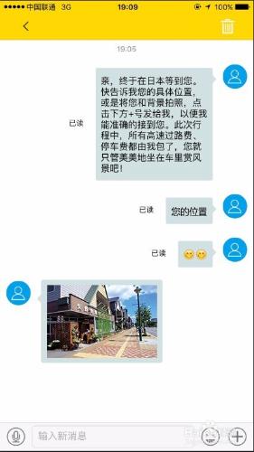 出境遊自由行如何搞定交通？有中文打車軟體麼？