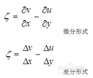 GrADS學習與使用：渦度和繪製渦度場圖