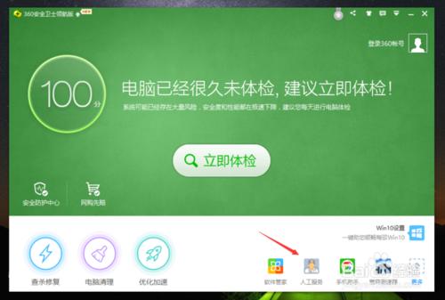 win10音量圖示不見怎麼辦？