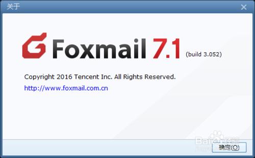 如何設定Foxmail郵件過濾器