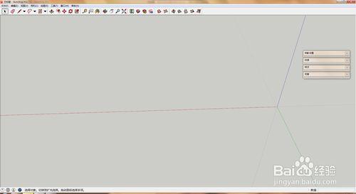 SketchUp調整材質顏色及透明度