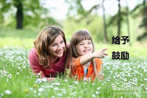 如何培養“黏人”孩子的獨立性