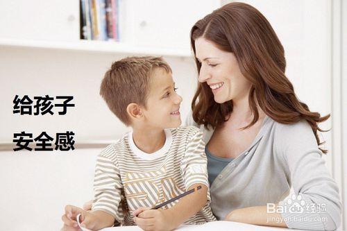 如何培養“黏人”孩子的獨立性