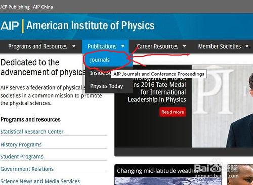 Physics of Plasmas的介紹和下載文獻的方法