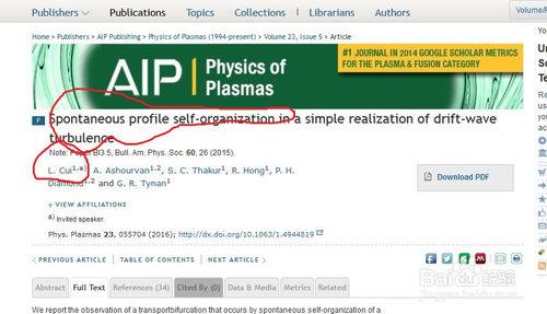 Physics of Plasmas的介紹和下載文獻的方法