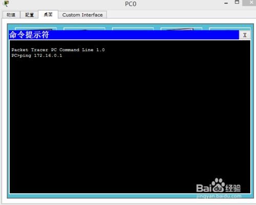 怎麼通過Telnet訪問路由器