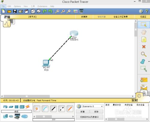 怎麼通過Telnet訪問路由器