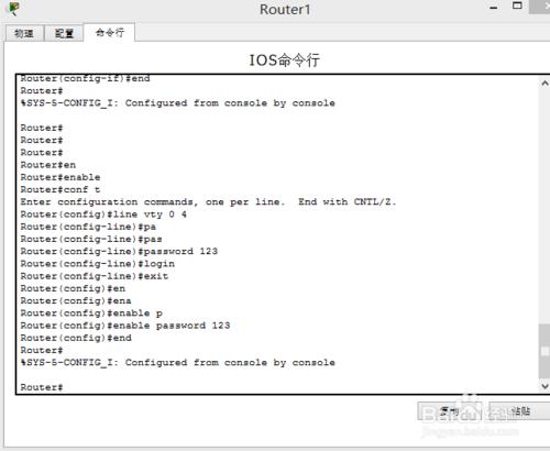 怎麼通過Telnet訪問路由器