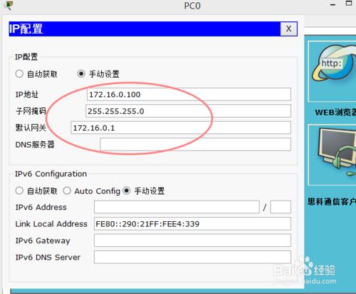 怎麼通過Telnet訪問路由器