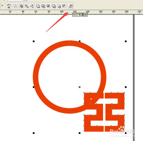 用CorelDRAW快速製作完美的工商銀行logo標誌