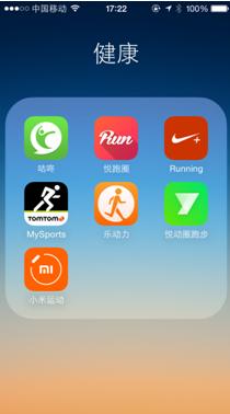 聊聊我所用過的運動APP