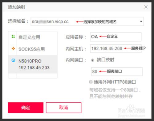 企業動態域名解析解決統一管理問題