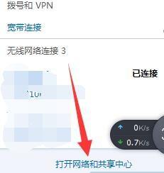 新手學電腦-修改IP地址