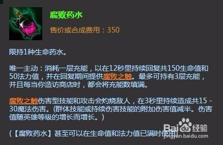 艾克中單出裝 艾克中單加點 S6艾克中單出裝加點