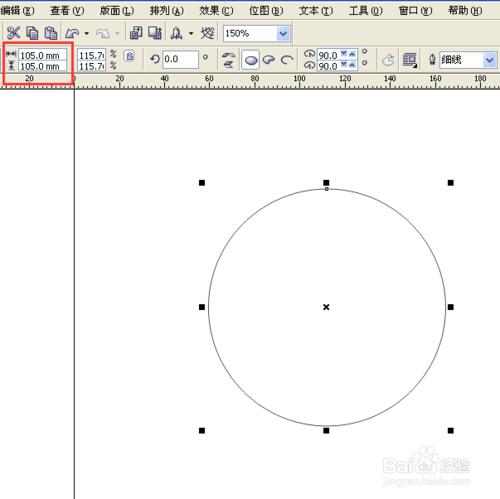 用CorelDRAW快速製作完美的工商銀行logo標誌